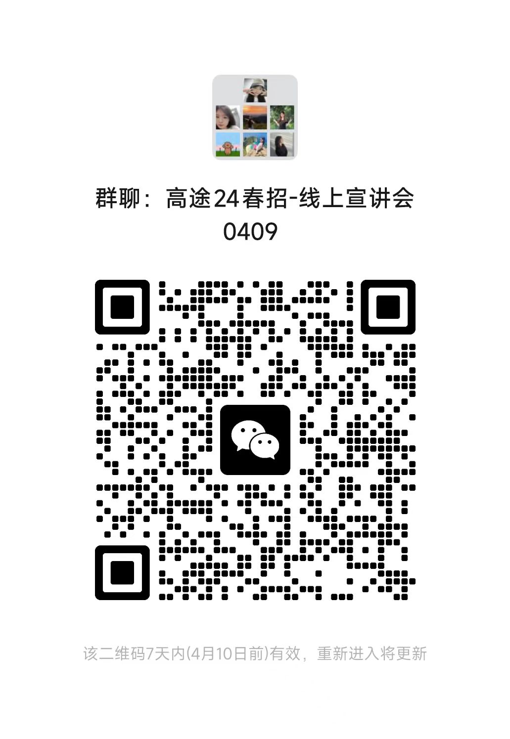0409空宣.jpg